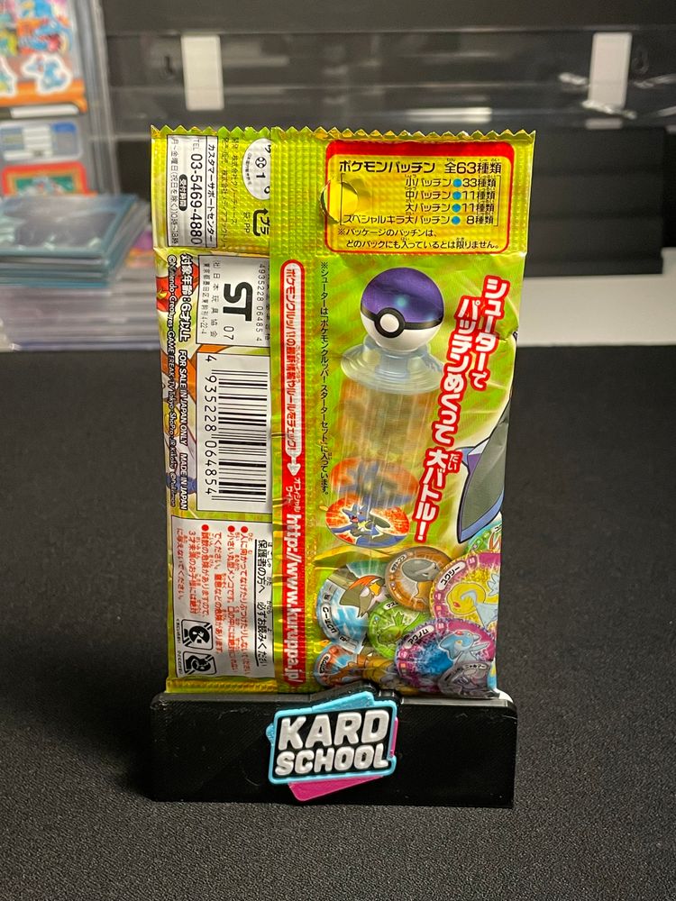 Pokémon Kruppa Patchin Booster Pack New Sealed. 5 Discs Per Pack. 2