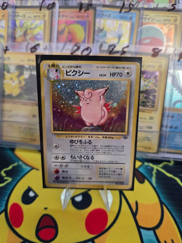 Pokemon MP - CLEFABLE holo product image