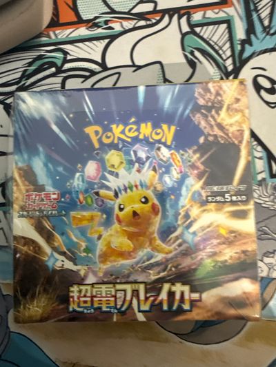 Super electric breaker (Japanese sparks)