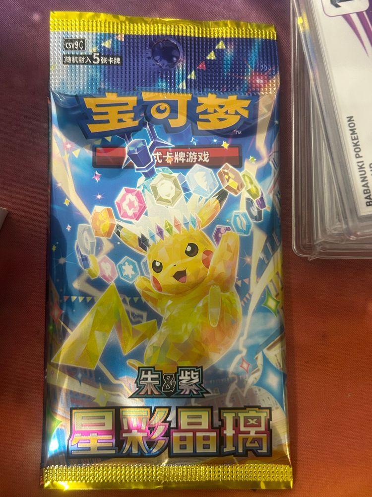 Immagine di Stellar Crystal Booster Pack 1