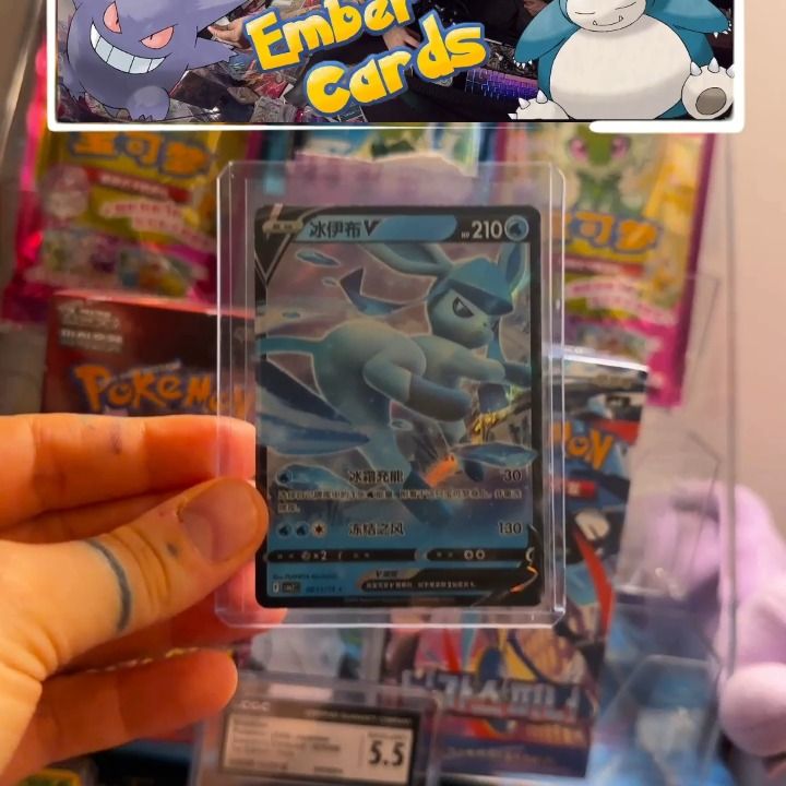 Other givvy - glaceon v  product image
