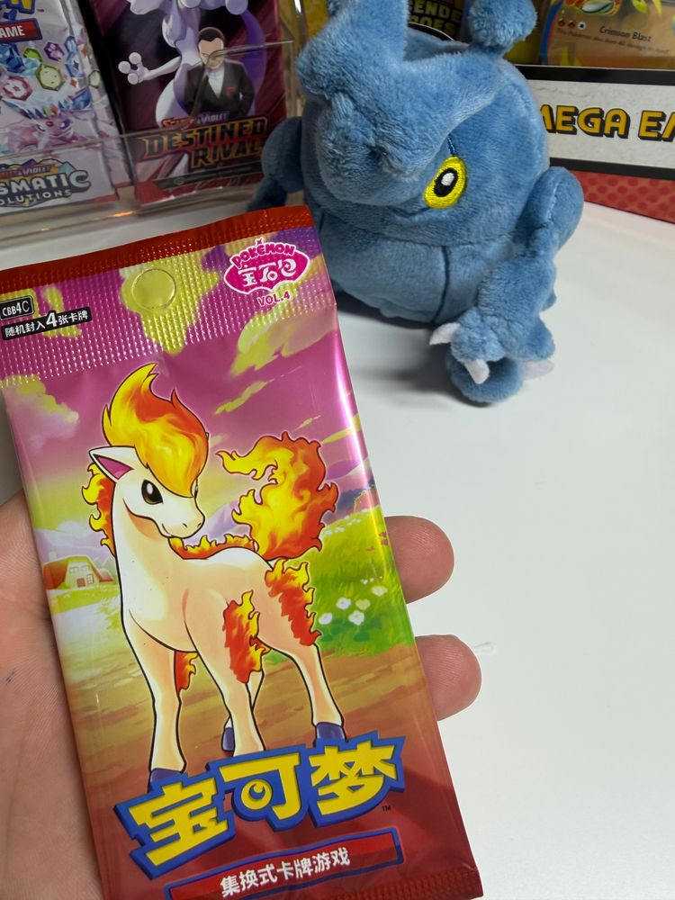 1x Chinese Gem 4 Ponyta collection 