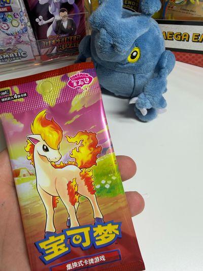 1x Chinese Gem 4 Ponyta collection