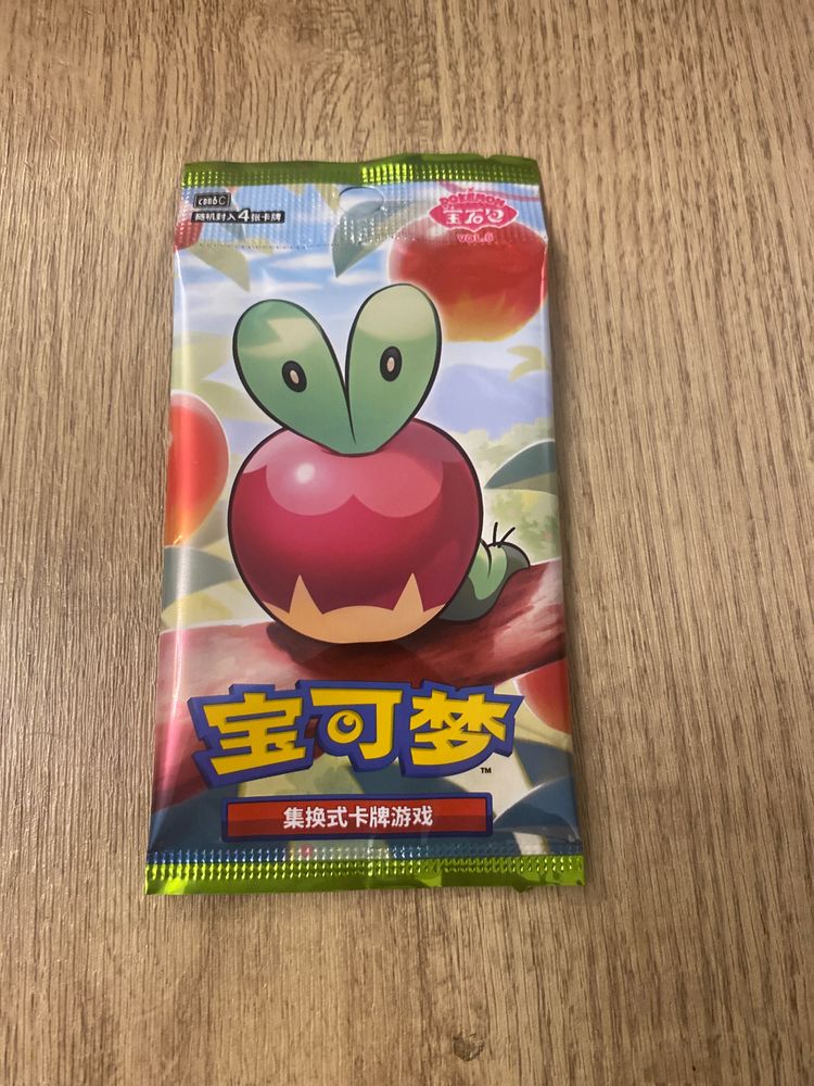 Pokemon Gem Vol 6 Booster Pack Sealed image 1