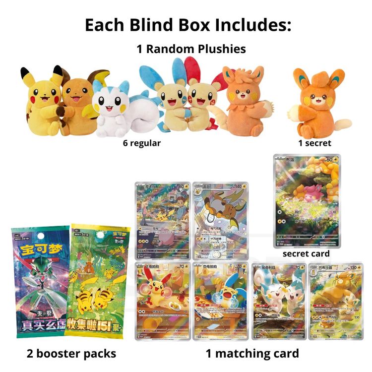 Pokemon Blind Box Plushies And Booster Packs “151”