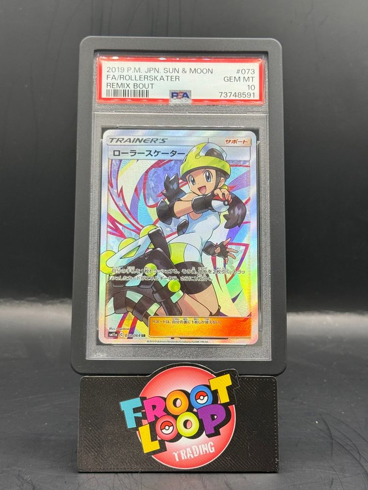PSA GEM MINT 10 Japanese Rollerskater 073/064 - FREE Bumper Included image 1