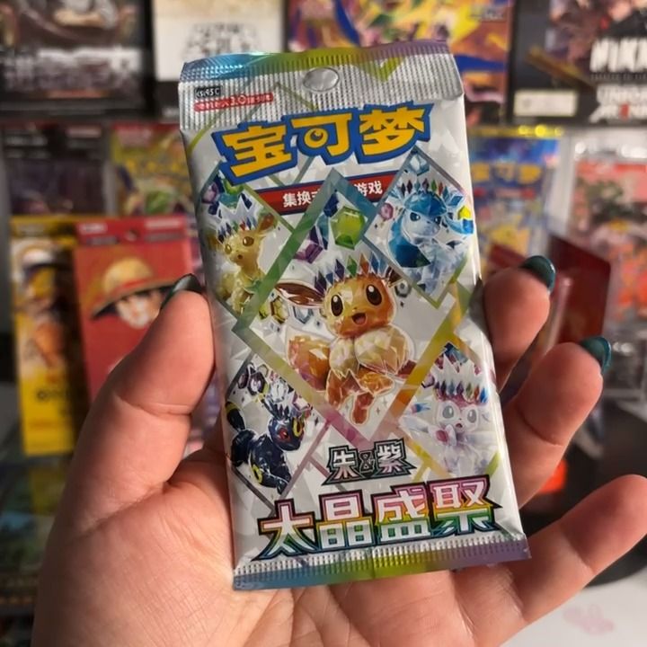 Pokemon Terastal Gathering CH - 1 bustina - da box , sealed, da case image 1