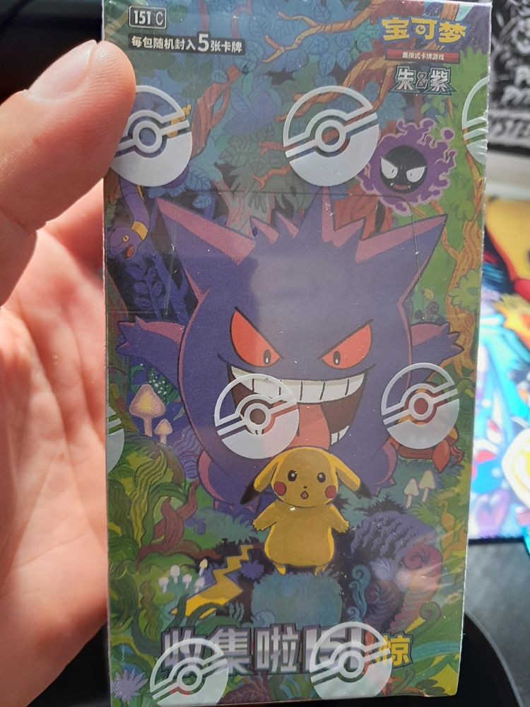 Pokemon 151 Gengar!! 1 pack