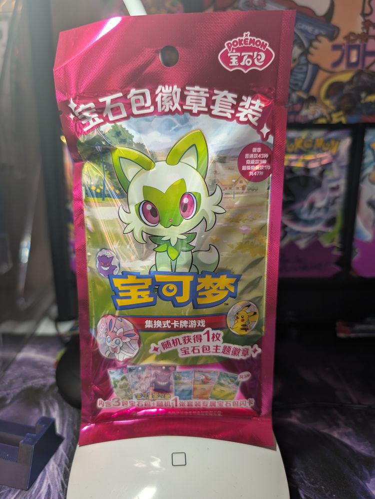 Pokémon Gem Badge Set