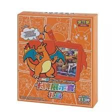 Pokemon charizard display box Chinese