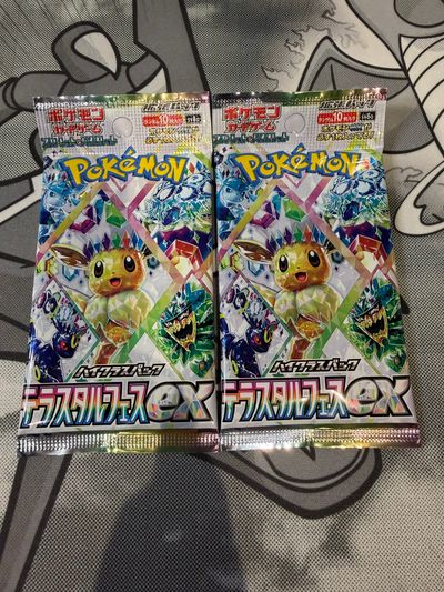 2 x Japanese Terastal Festival Booster Packs