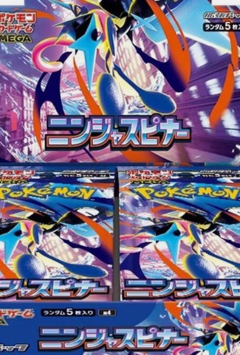 NINJA SPINNER 🩵  💙 