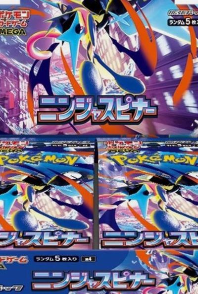 NINJA SPINNER 🩵 💙