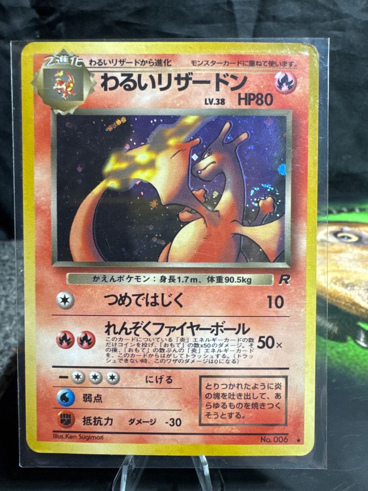 Pokemon Trading Card Charizard