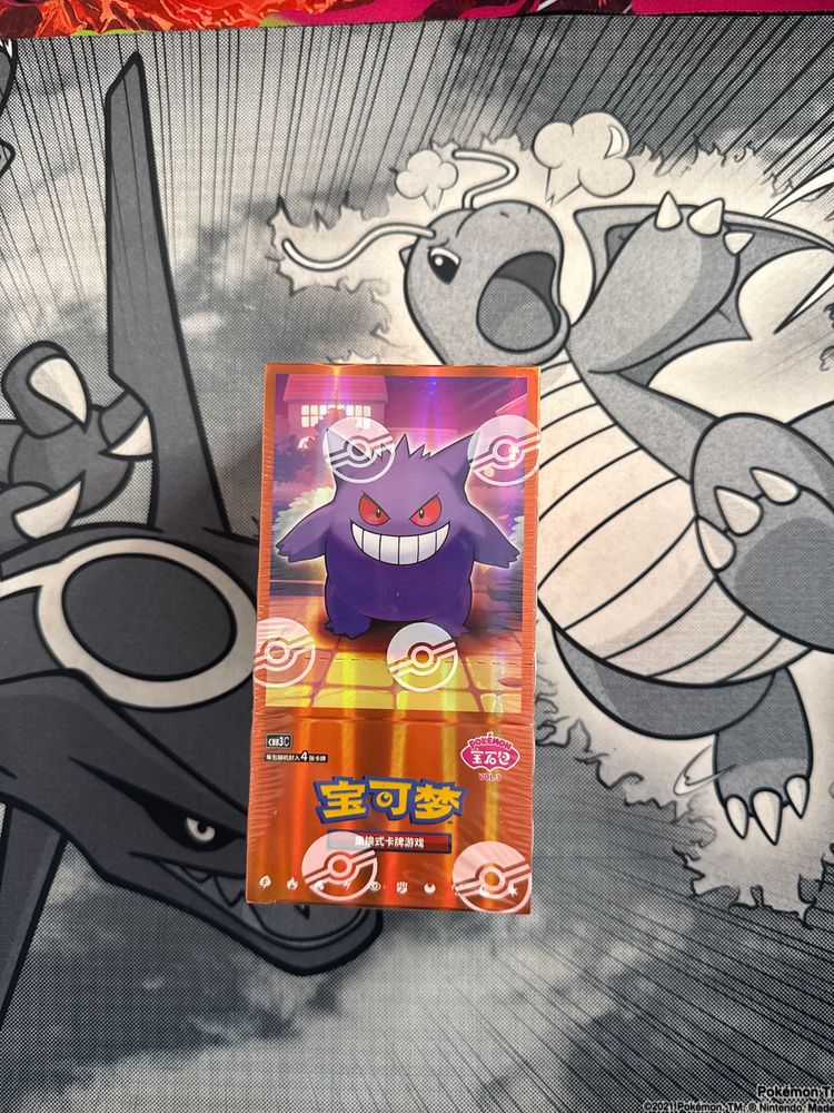 Chinese gem vol 3 booster box