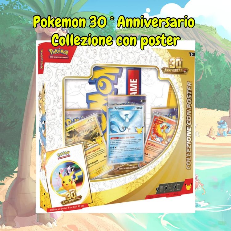 collezione con poster  image 1