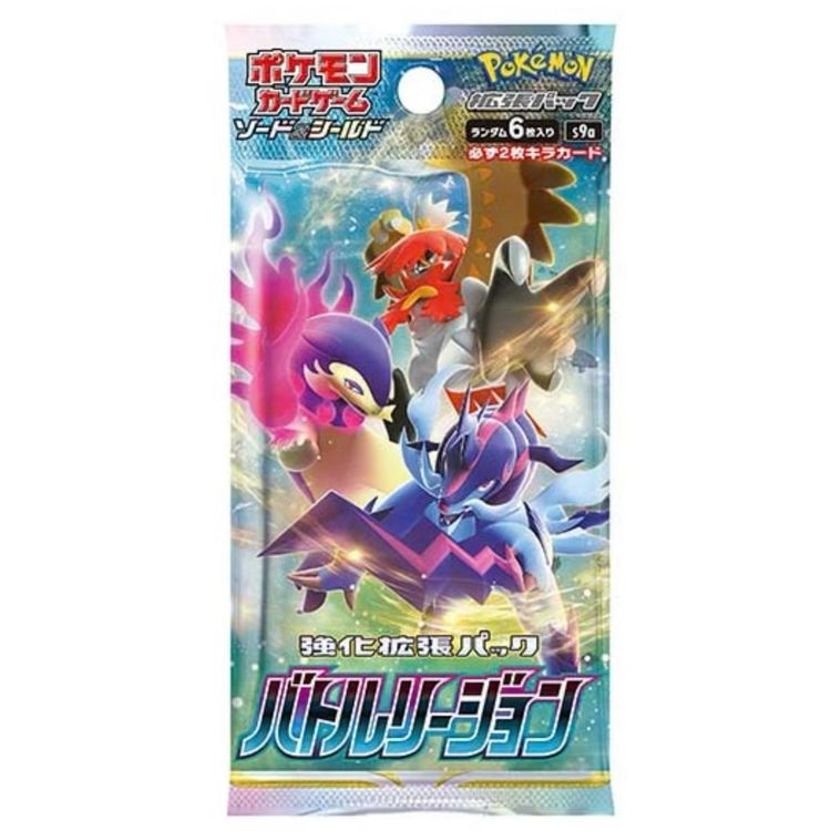 Pokémon Japanese Pokémon Sword & Shield Battle Region Card Pack product image