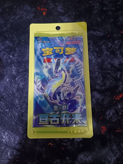 Eternal Beginnings Booster pack blister x 1