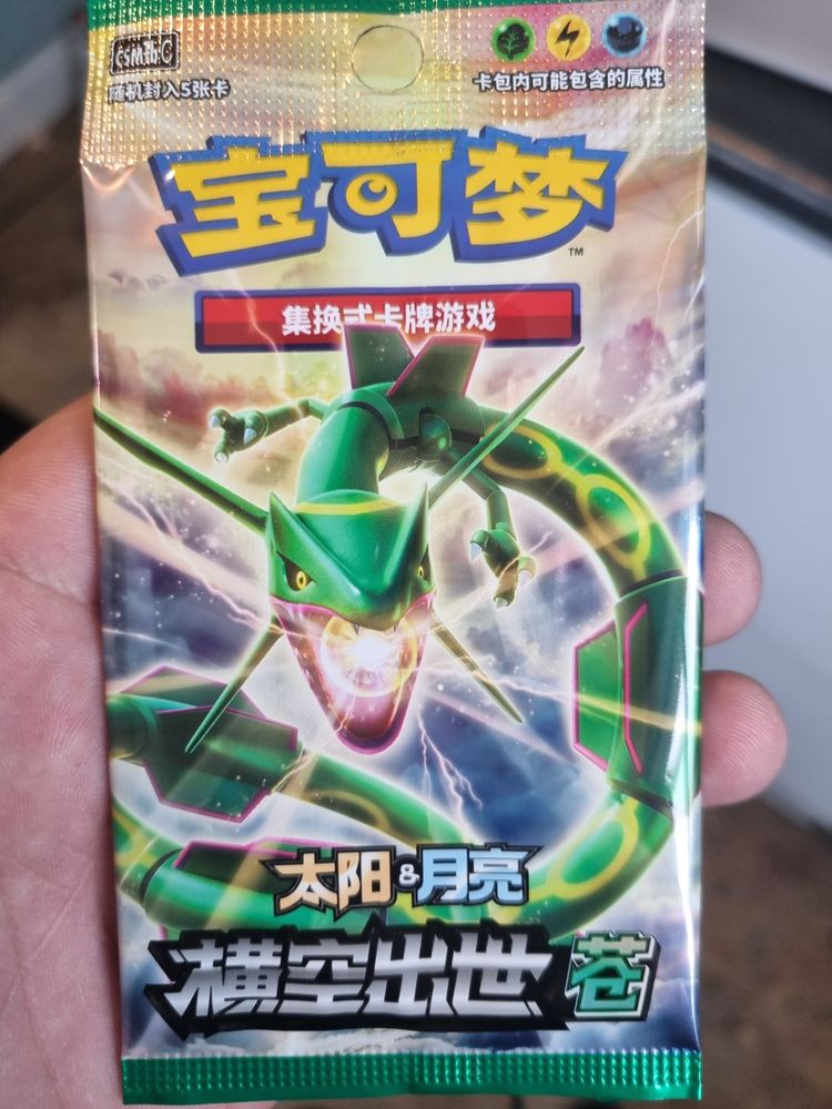 1 Pack - Pokemon Simplified Chinese 1st Expansion Sun & Moon Booster Rayquaza  image 1