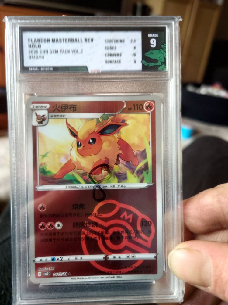 Pokemon Pokemon Trading Card product image