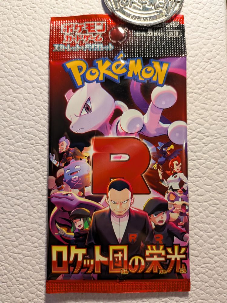 Pokémon TCG  glory of team rocket Pack Japanese 
