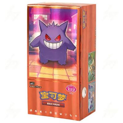Chinese GEM 3 box EXCLUSIVE!