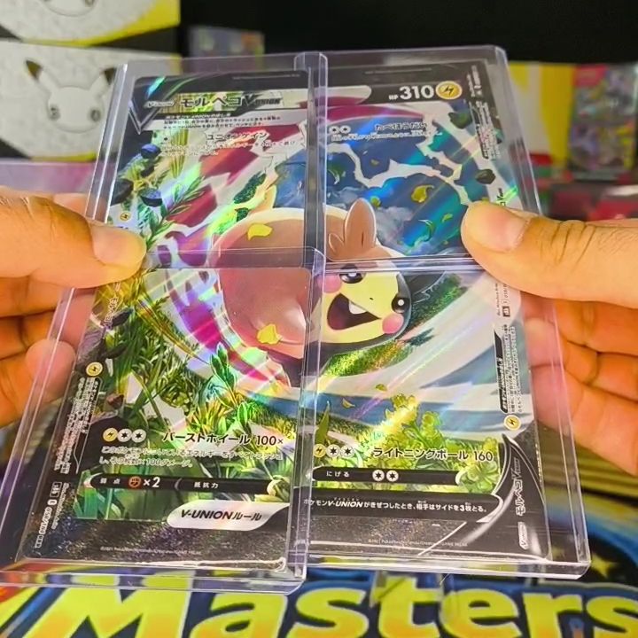 Pokemon Morpeko V-UNION 024/025 [s8b] - Single Card image 1