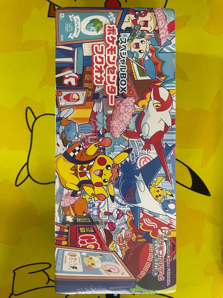 Pokemon Special Box image 1