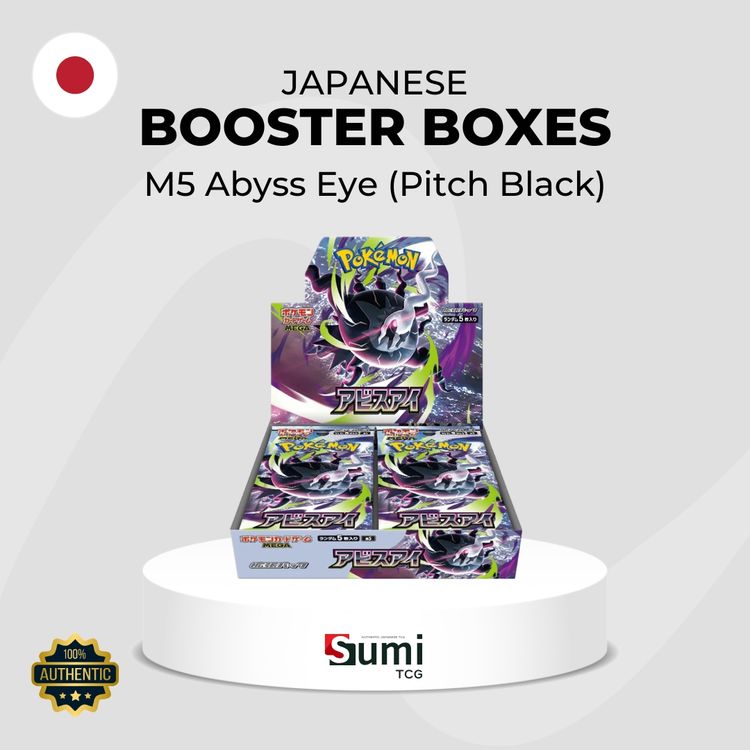 Japanese M5 Abyss Eye (Pitch Black) Booster Box image 3
