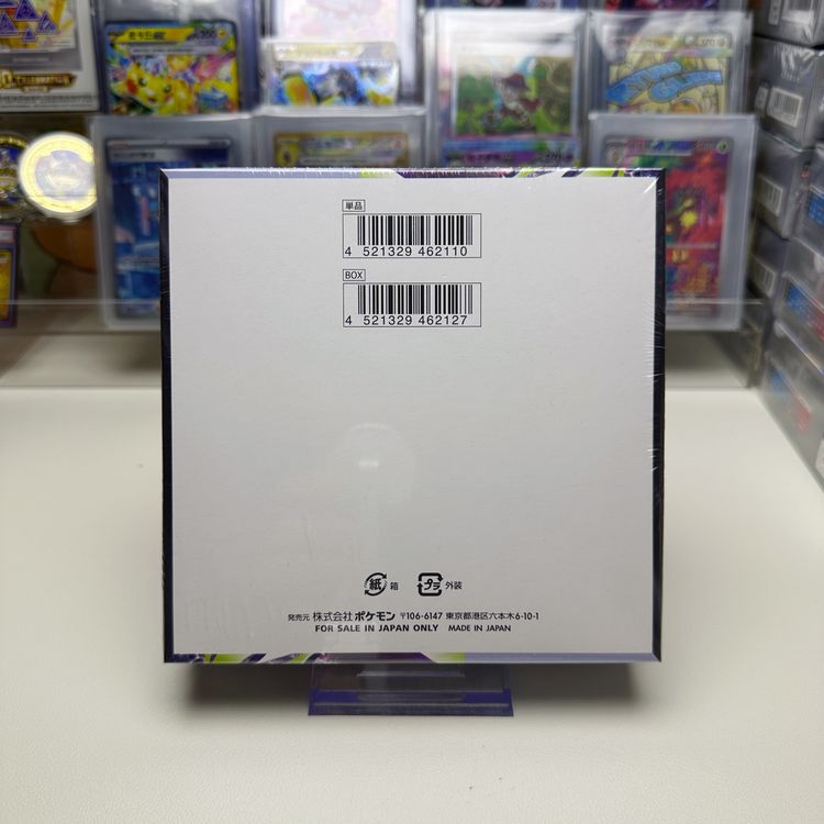 Japanese M5 Abyss Eye (Pitch Black) Booster Box image 2