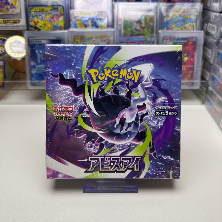 Japanese M5 Abyss Eye (Pitch Black) Booster Box