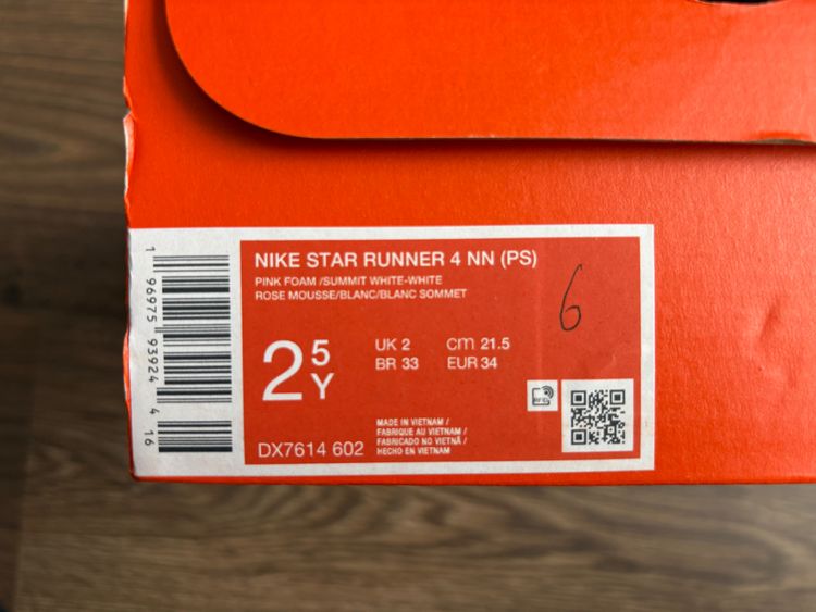 Nike Star Runner 4 Nn Kids Shoes 8