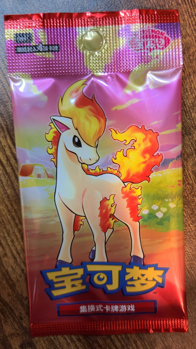 Pokemon Pokemon GEM VOL 4  Booster Pack Chinese  product image