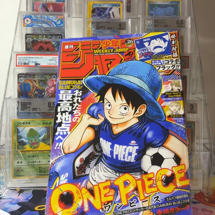 rivista weekly shonen jump maggio  2026   image 1