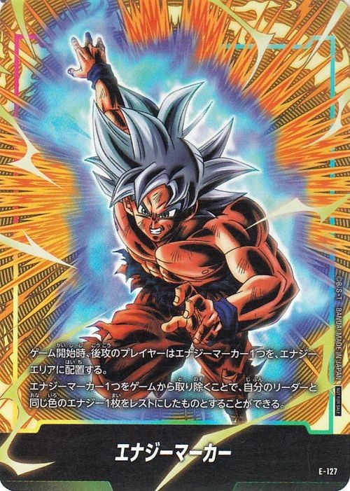 Energy Marker (Son Goku: Ultra Instinct) FP E-127 Dragon Ball Super Fusion World JAP obraz 1