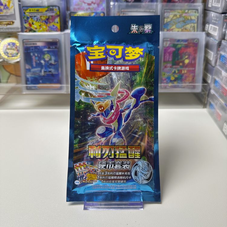 Pokemon Blade Awakening Simplified Chinese Coin Set Blind Bag