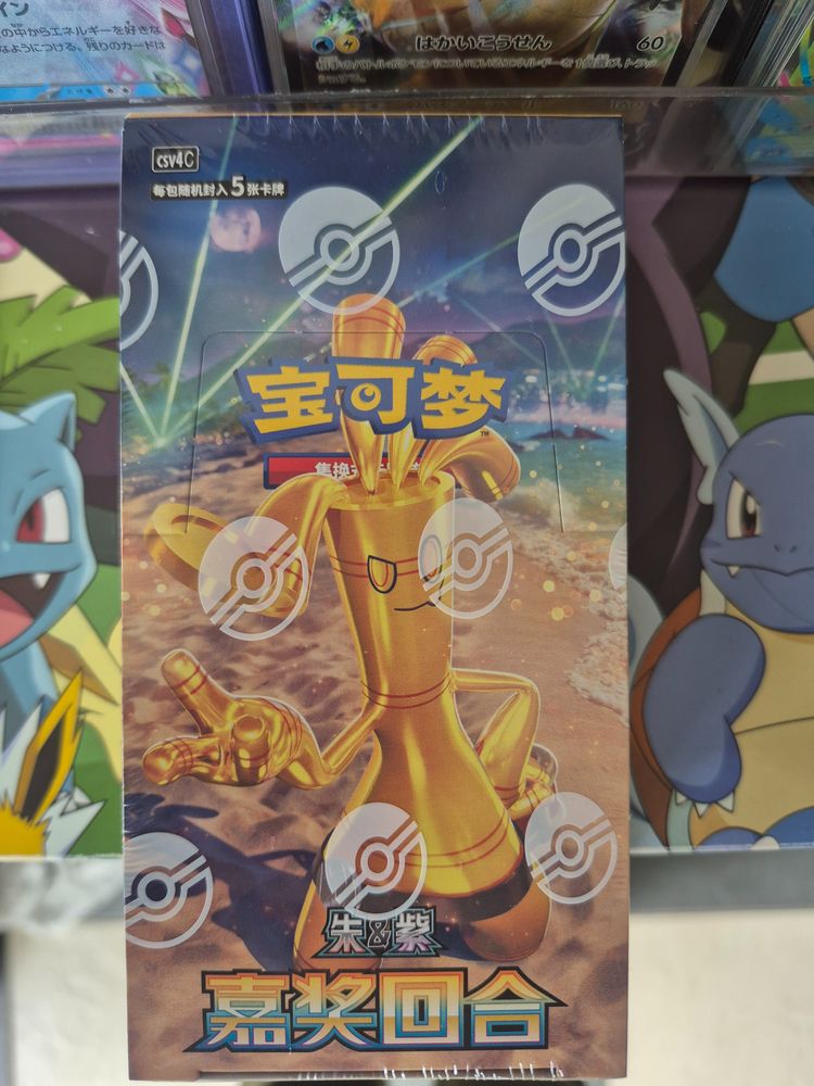 Pokémon Trading Card Game Booster Box