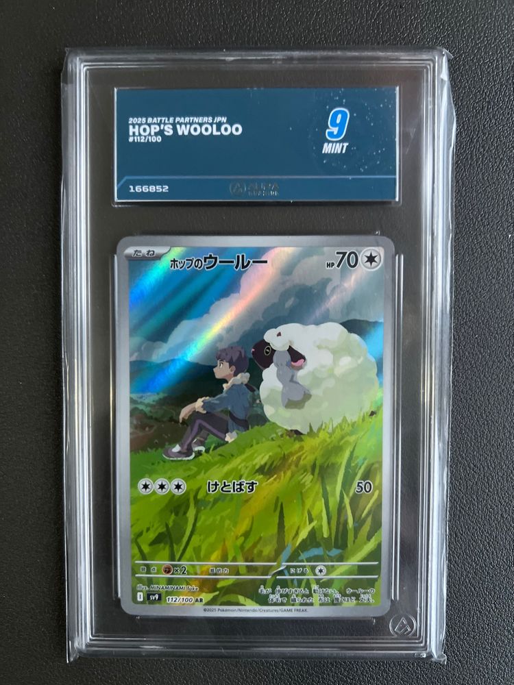 Hop'S Wooloo Trading Card