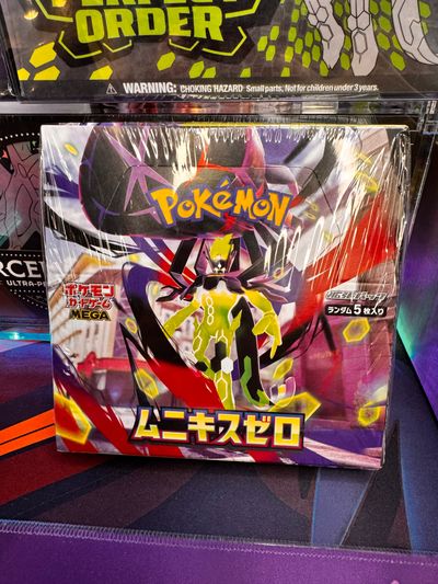 Pokémon nihill box