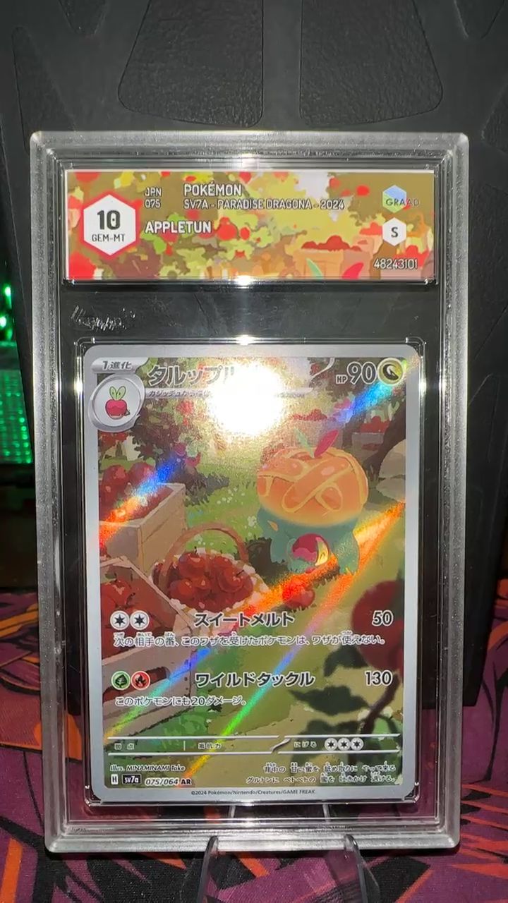 Immagine di Pokemon appletun 075 [sv7a] graad 10 1