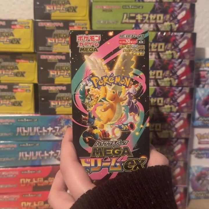 Other 2x mega dream packs product image