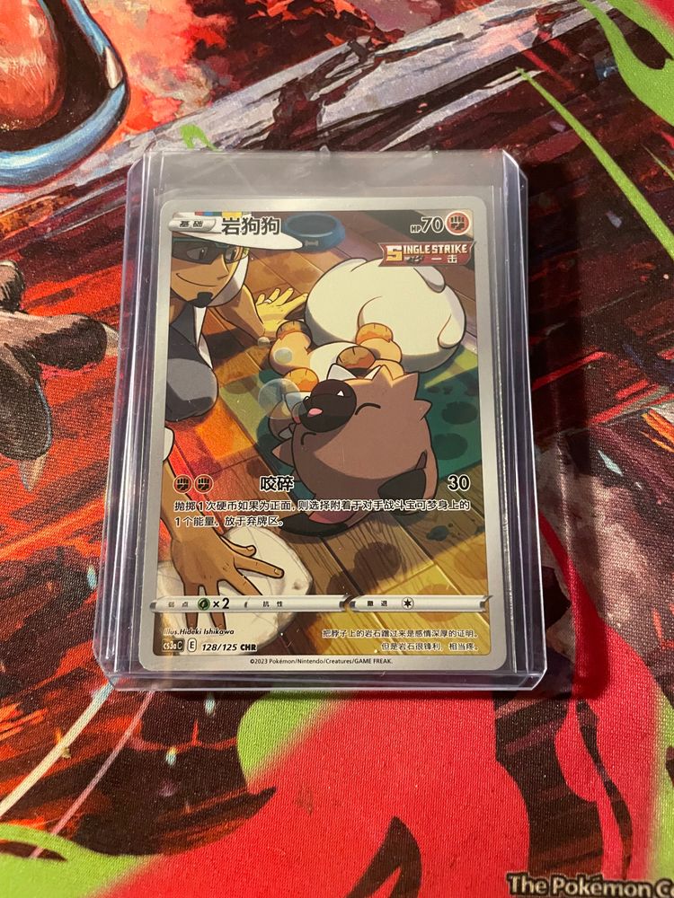 Pokemon Pokemon Trading Card product image