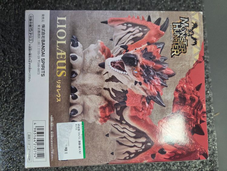 Immagine di Monster Hunter Liolaeus Figure 4