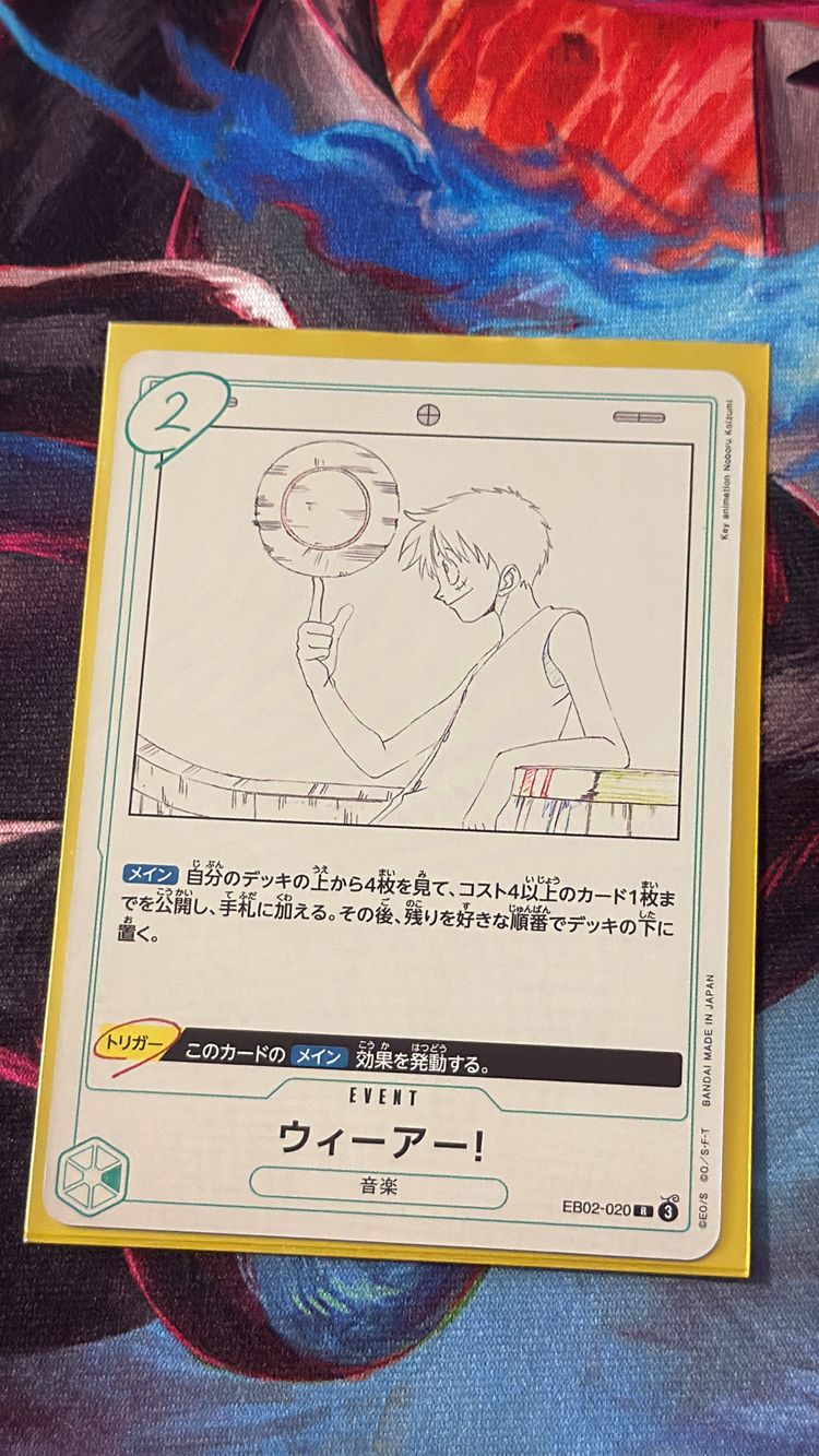 One Piece Card Game One Piece Card Game Card product image