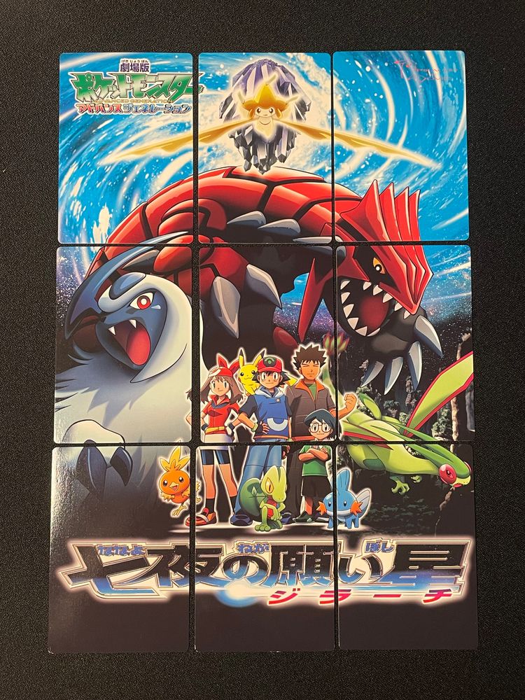 Pokémon Adventure Cards Set