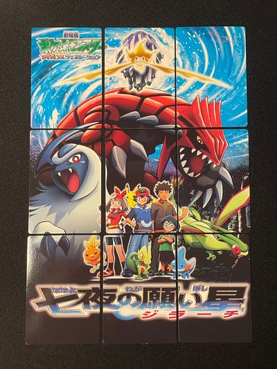 Pokémon Adventure Cards Set