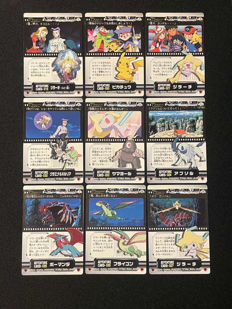 Immagine di Pokémon Adventure Cards Set 2