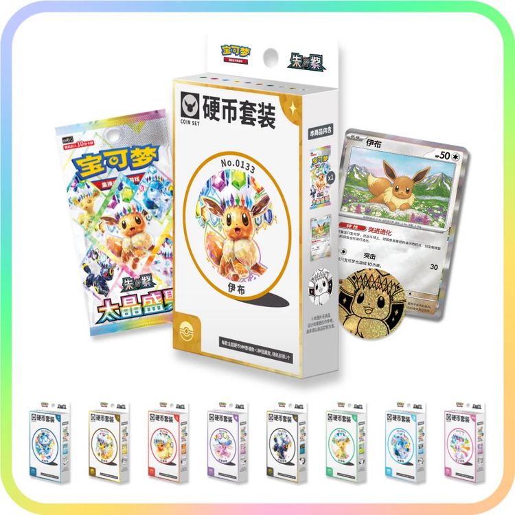 Pokemon Pokemon TERASTAL GATHERING Coin Set - Chino product image