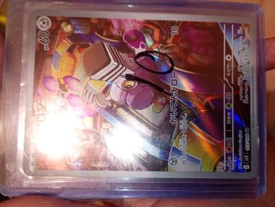 Trading Card vroom illustration rare