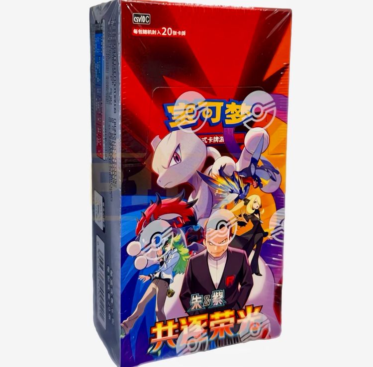 Pokemon Chinese Chasing Glory Together Booster Box (Jumbo)